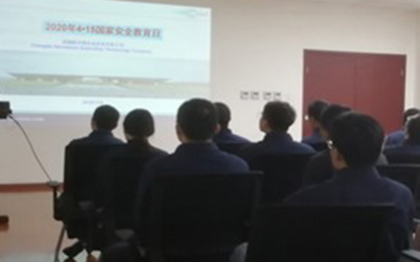 20200415--國家安全，人人有責(zé)