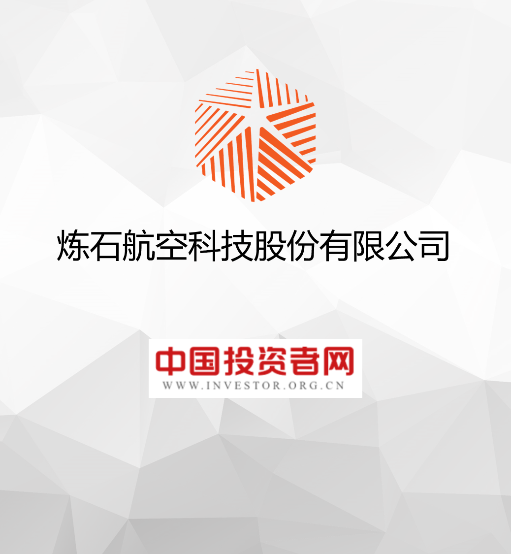 中國投資者網(wǎng)